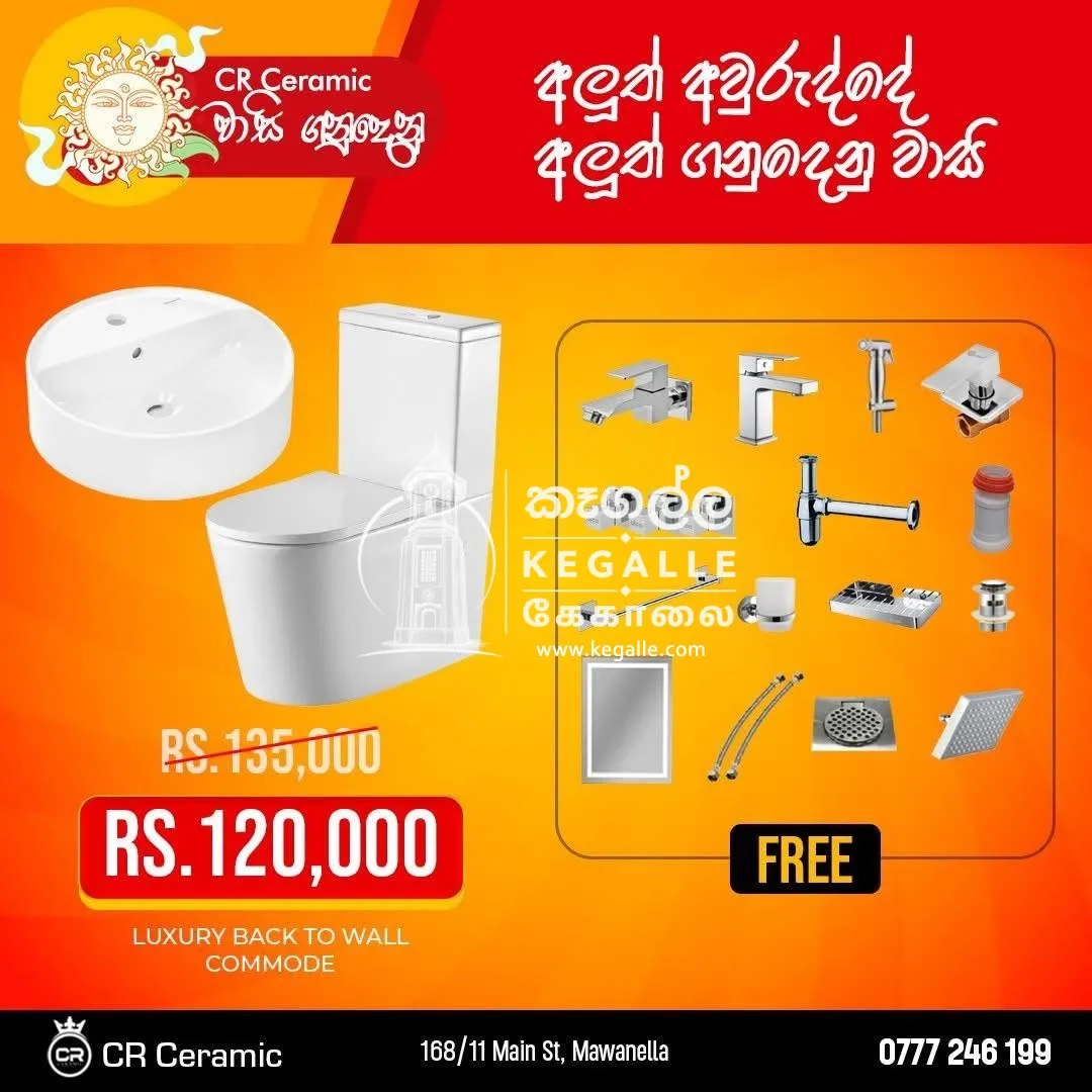 Bathware