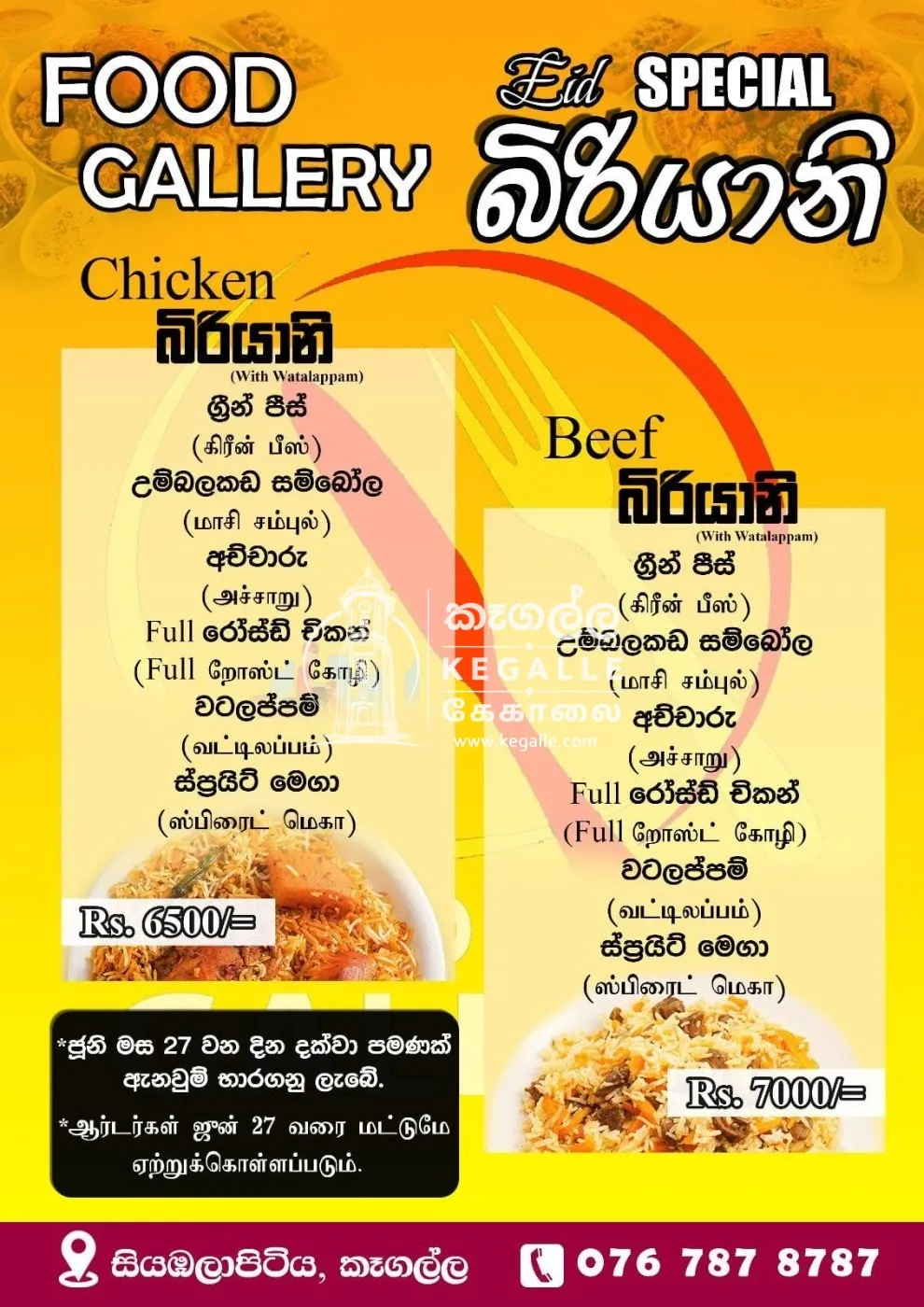 Food Menu