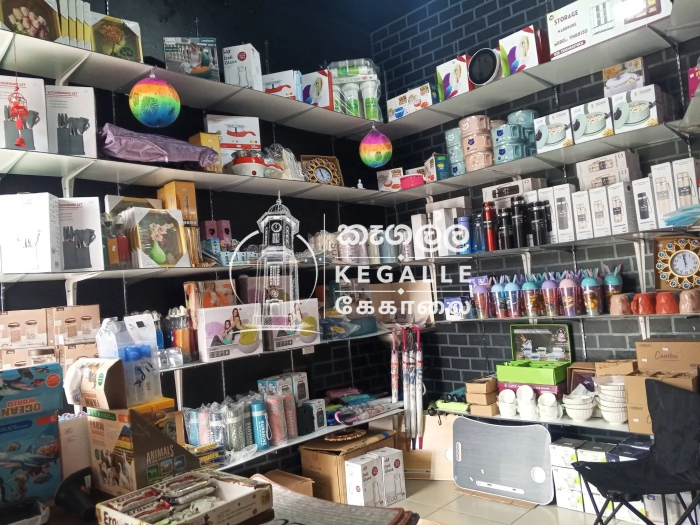 Online Products