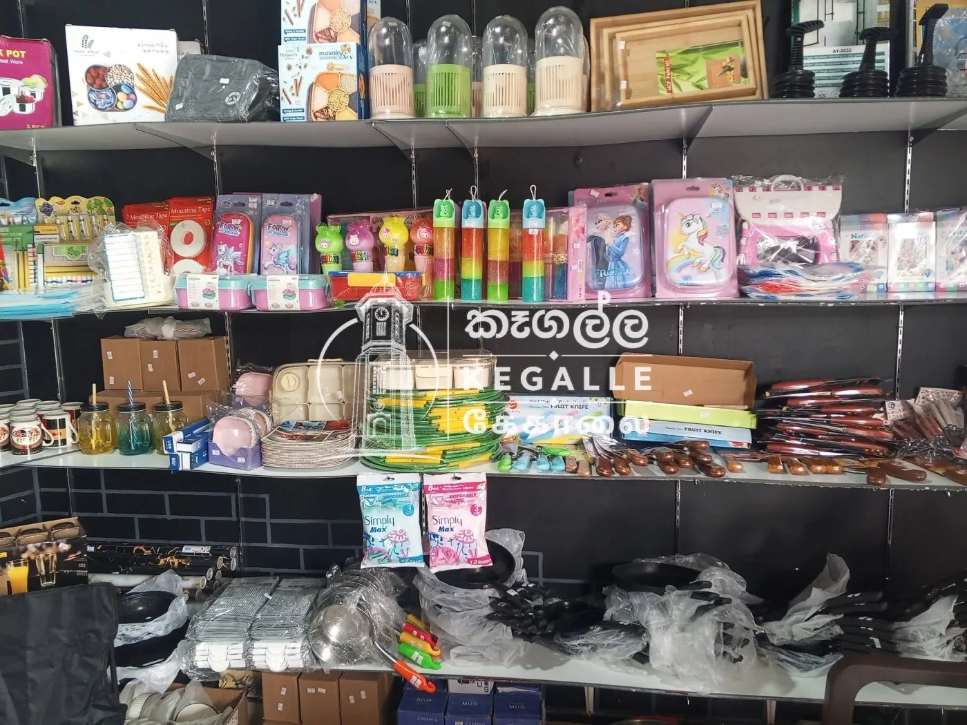 Online Products