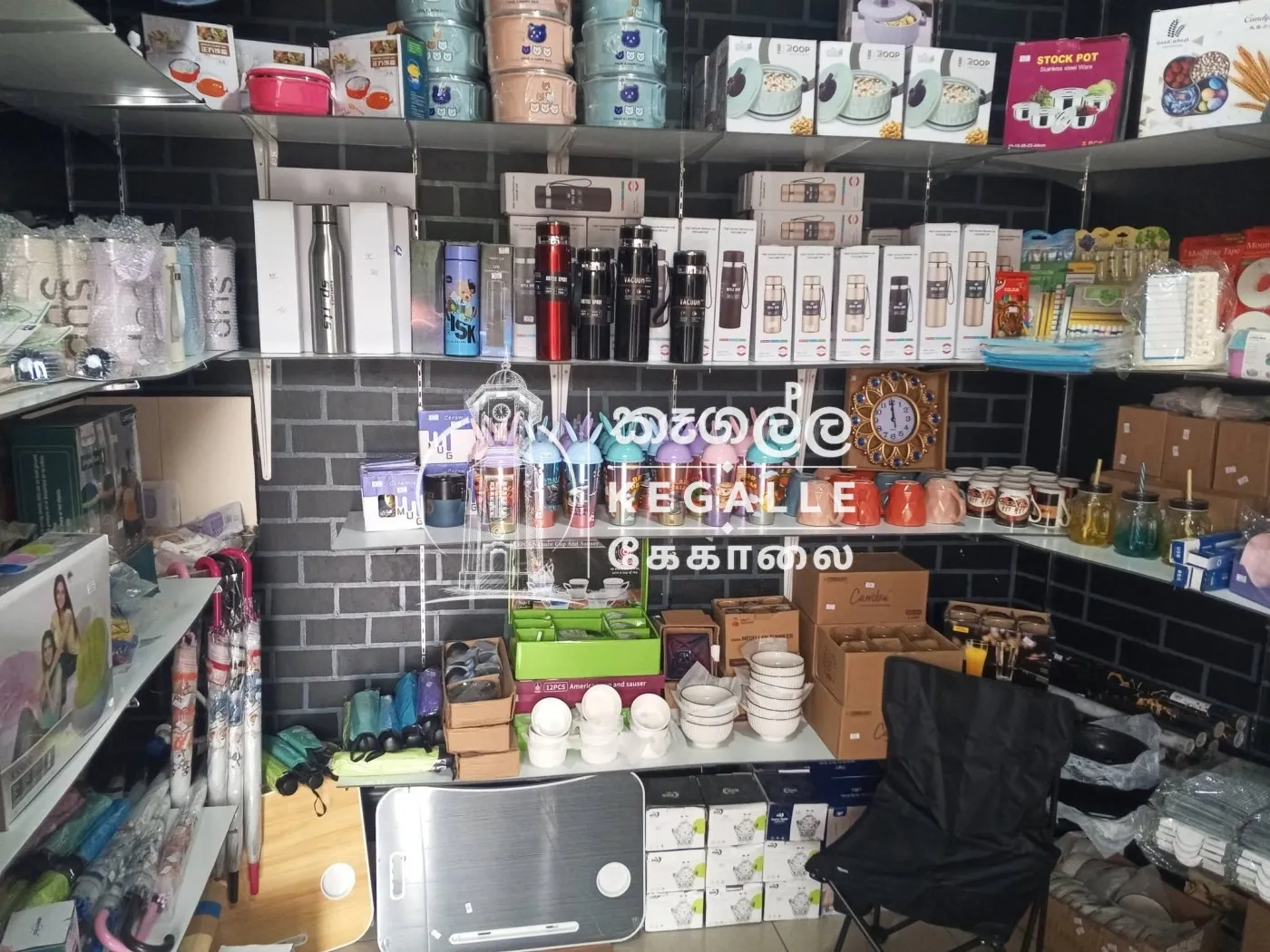 Online Products