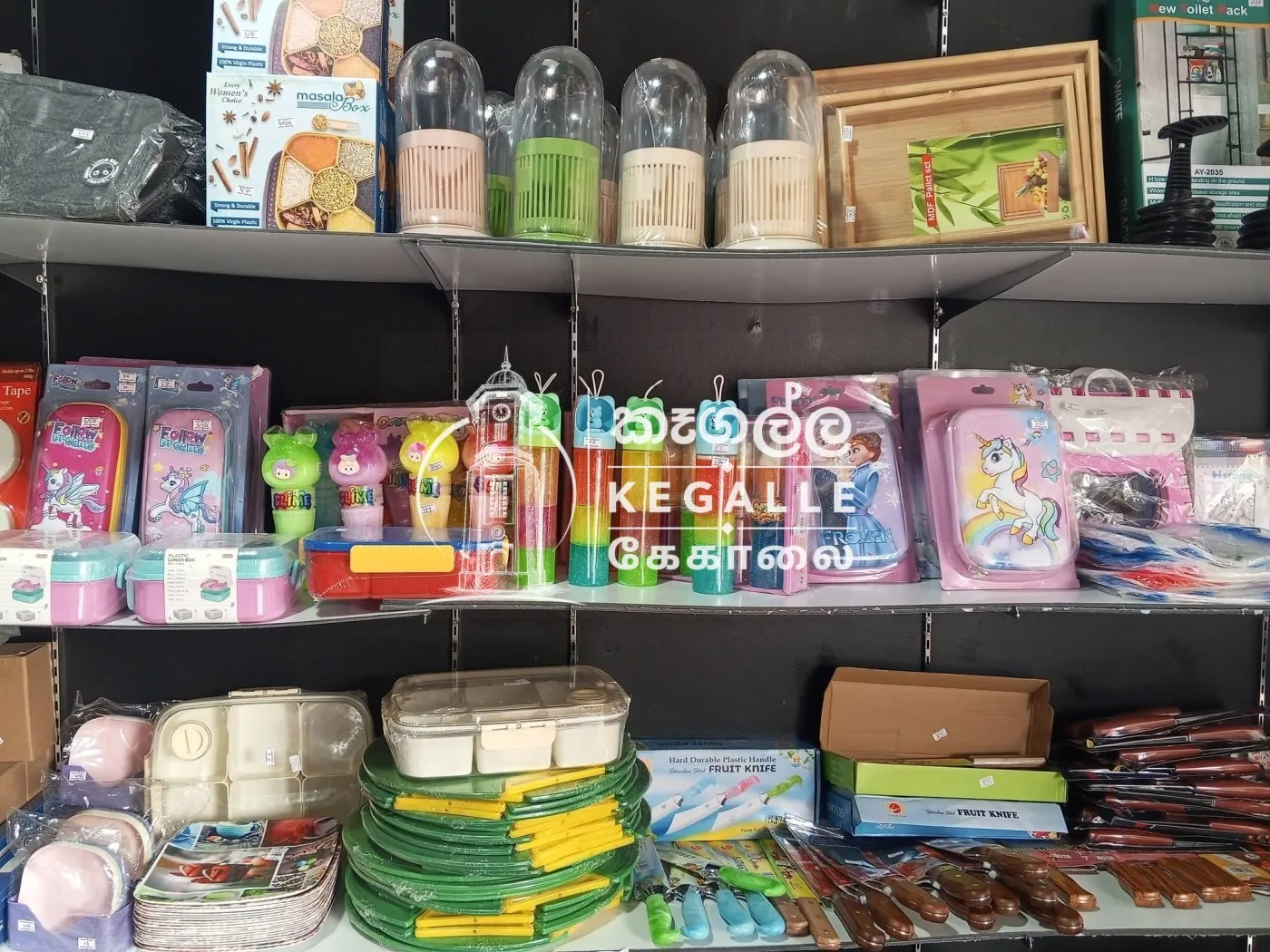 Online Products