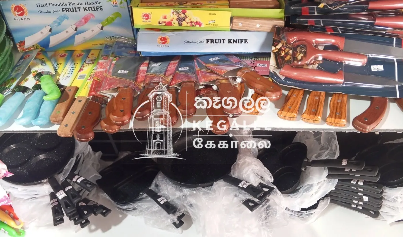 Online Products