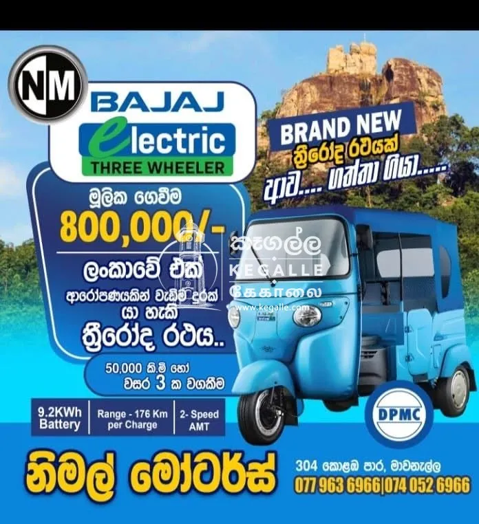 Bajaj