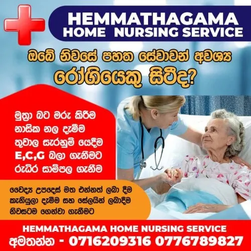 Hemmathagama Home Nursing